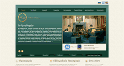 Desktop Screenshot of helena.gr